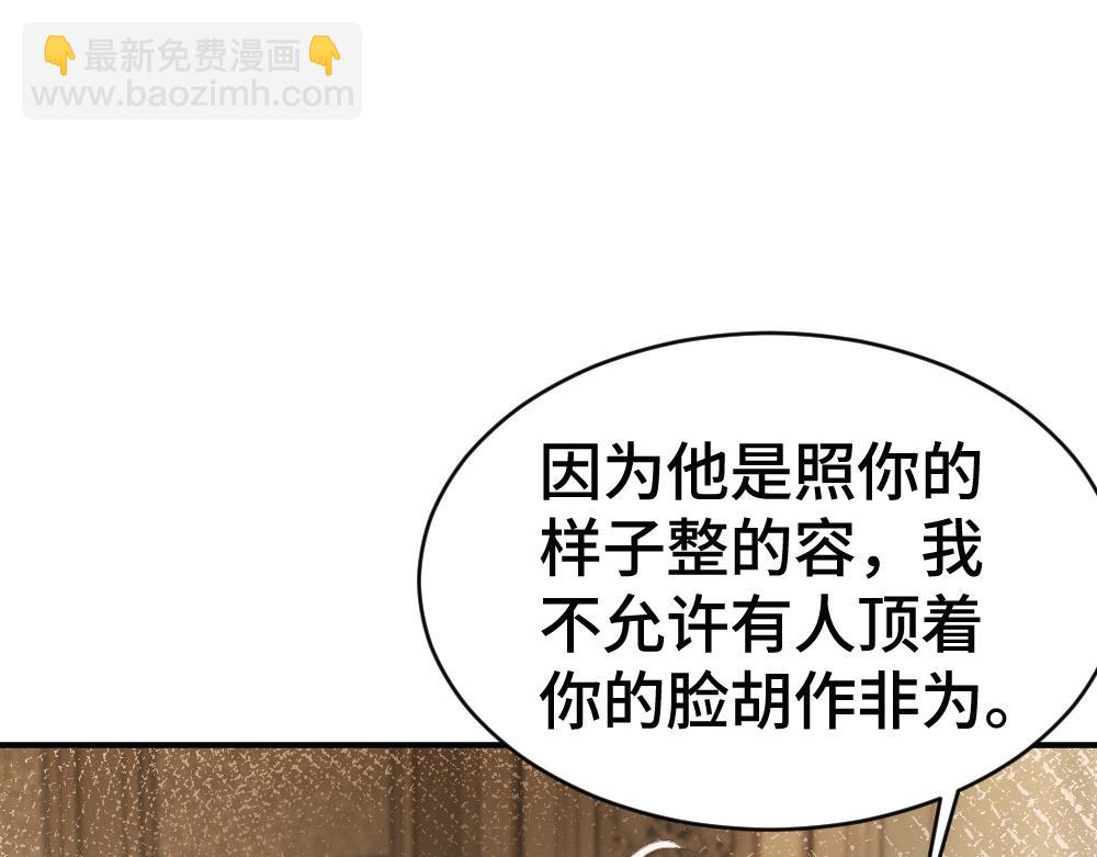 第55话 被惩罚~(1/3)-第58话