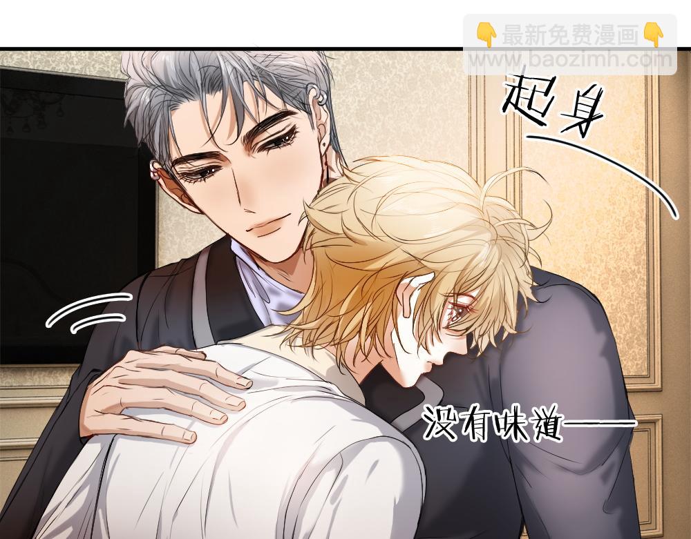第55话 被惩罚~(1/3)-第58话