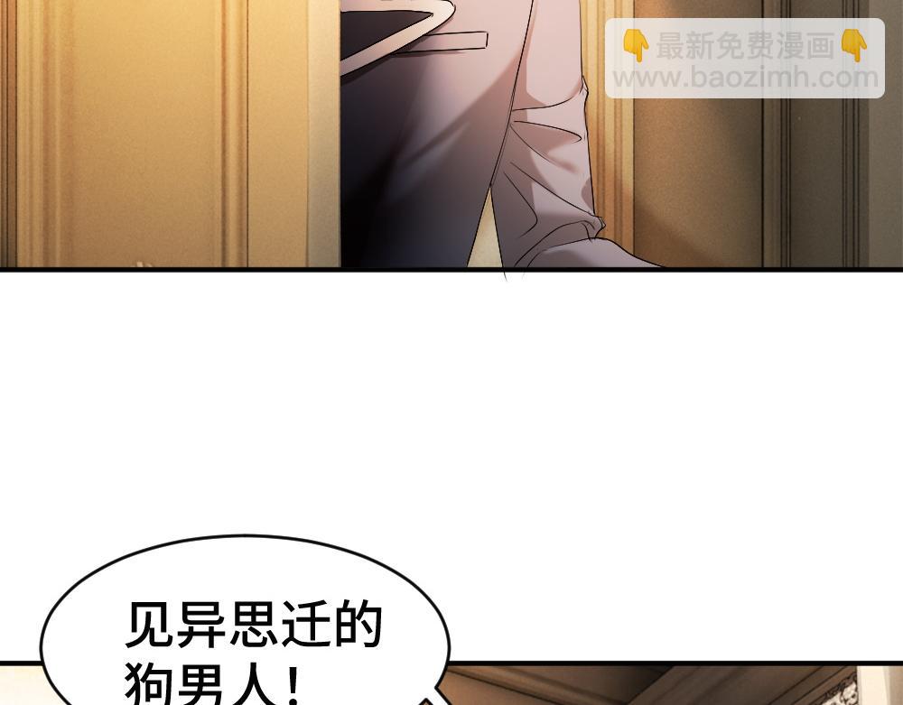 第55话 被惩罚~(1/3)-第58话