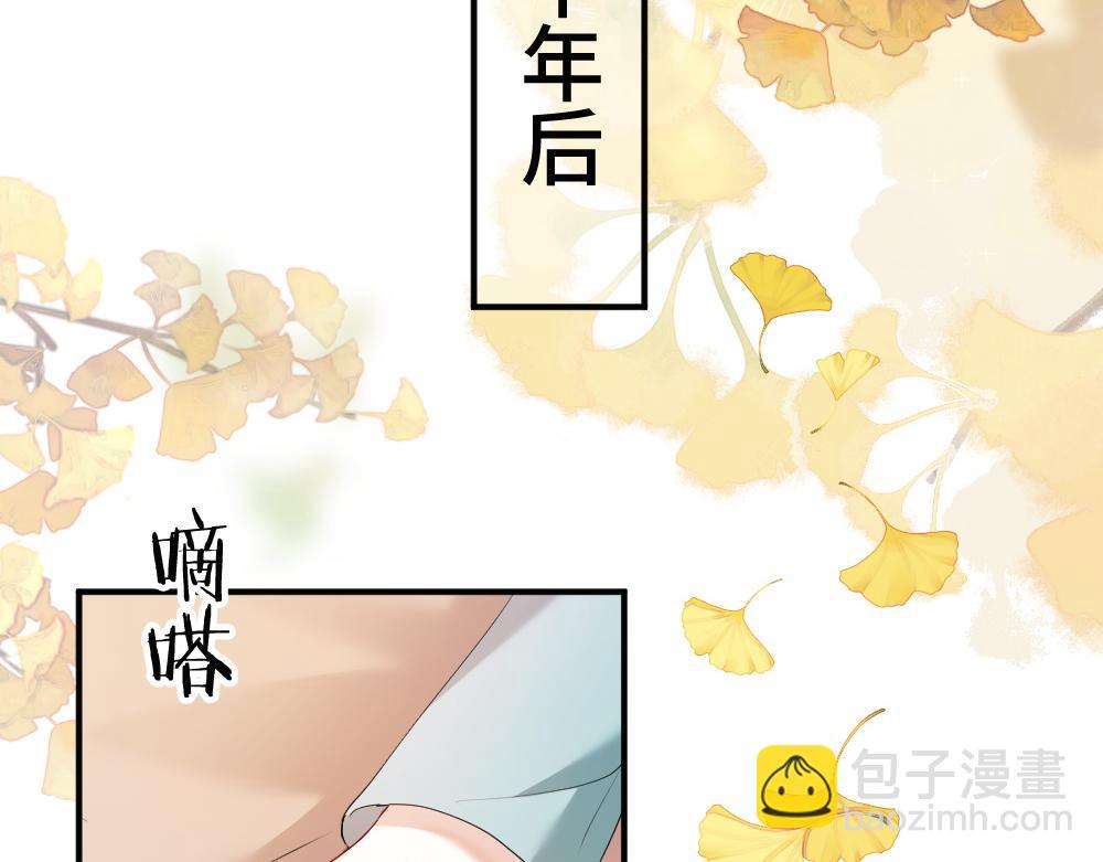 第57话 变成毛绒绒攻略影帝(1/3)-第60话