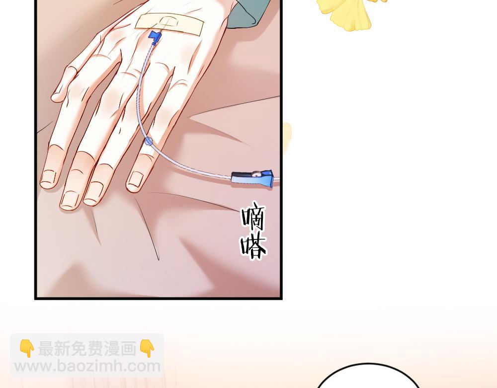 第57话 变成毛绒绒攻略影帝(1/3)-第60话