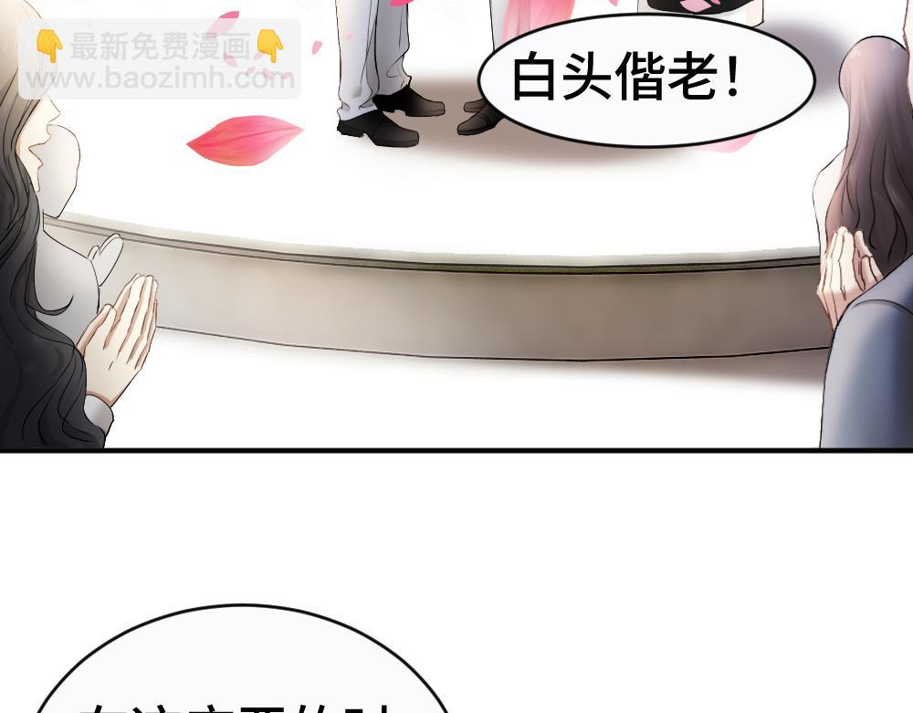 第57话 变成毛绒绒攻略影帝(1/3)-第60话