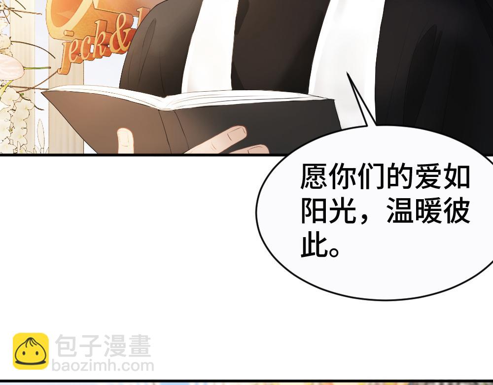 第57话 变成毛绒绒攻略影帝(1/3)-第60话