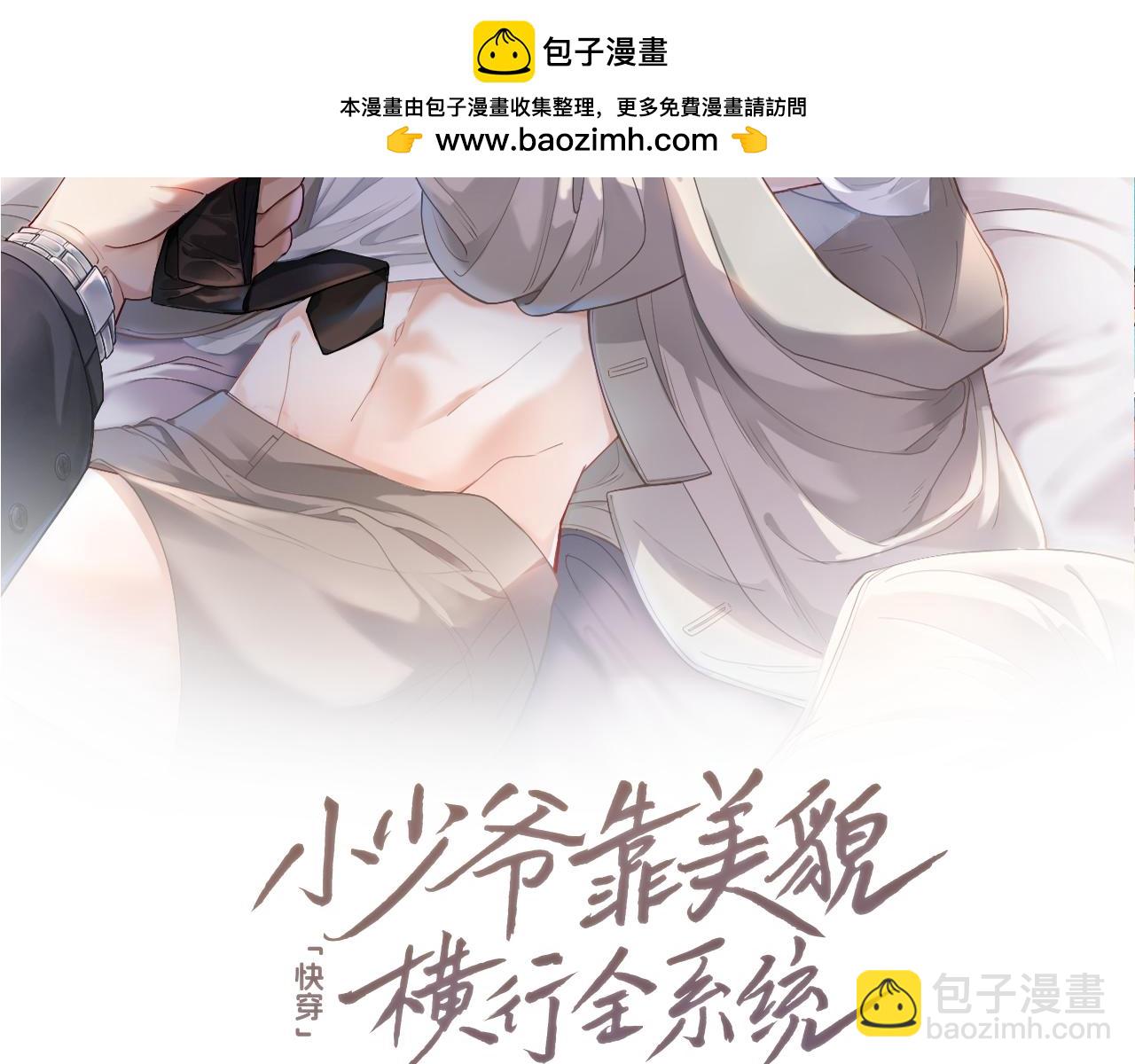 第58话 大变活狐(1/3)-第62话
