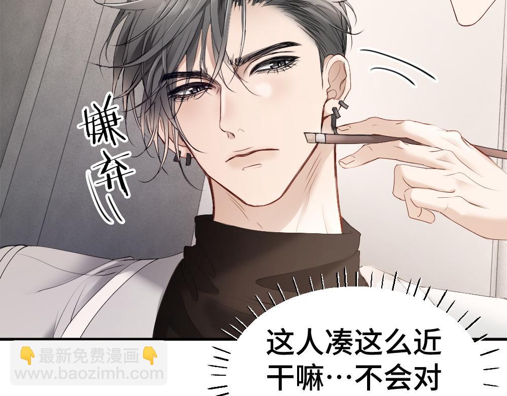 第58话 大变活狐(1/3)-第62话