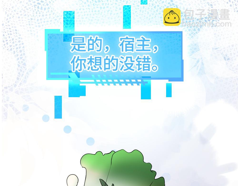 第58话 大变活狐(1/3)-第62话