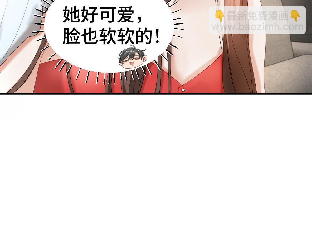 第60话 影帝脑补到结婚生子(1/3)-第64话
