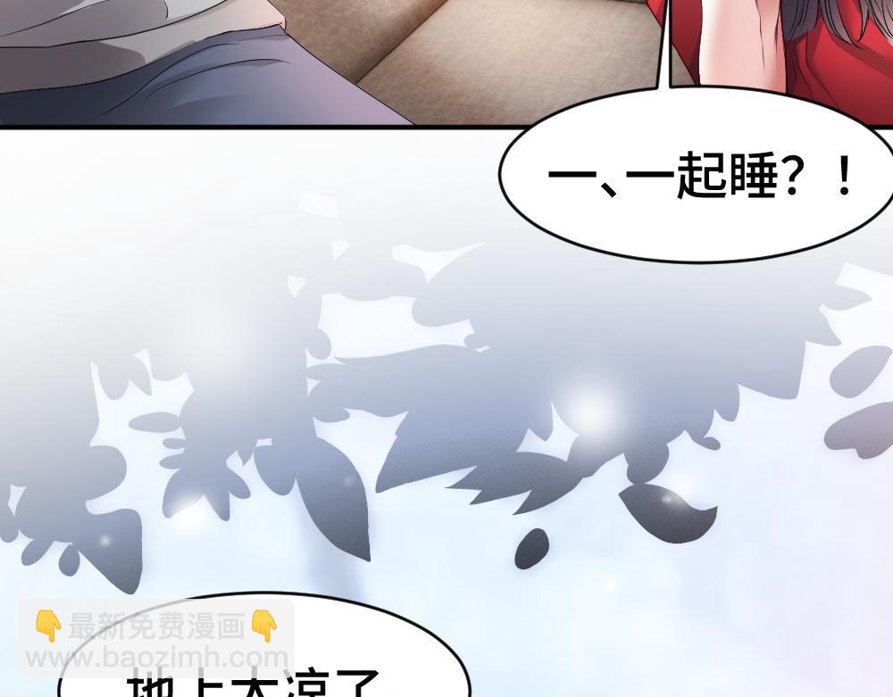 第60话 影帝脑补到结婚生子(1/3)-第64话