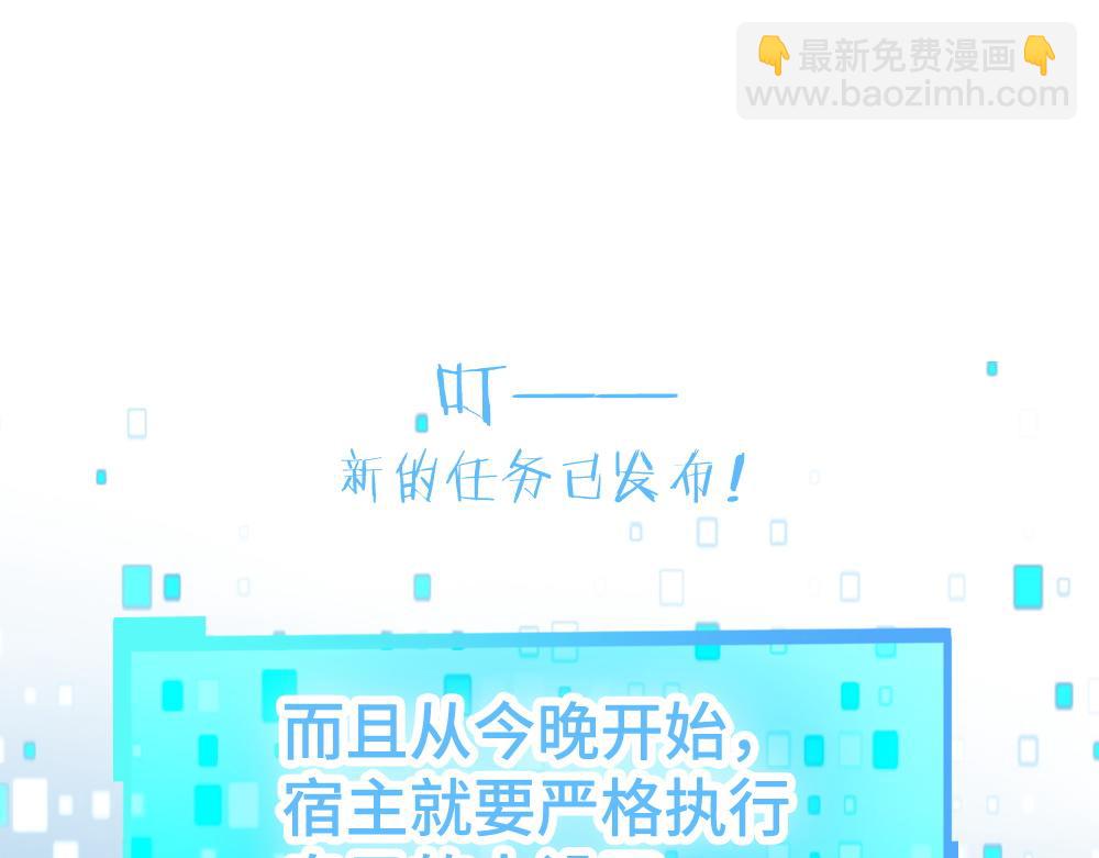 第66话 笨蛋美人小主播(1/3)-第70话