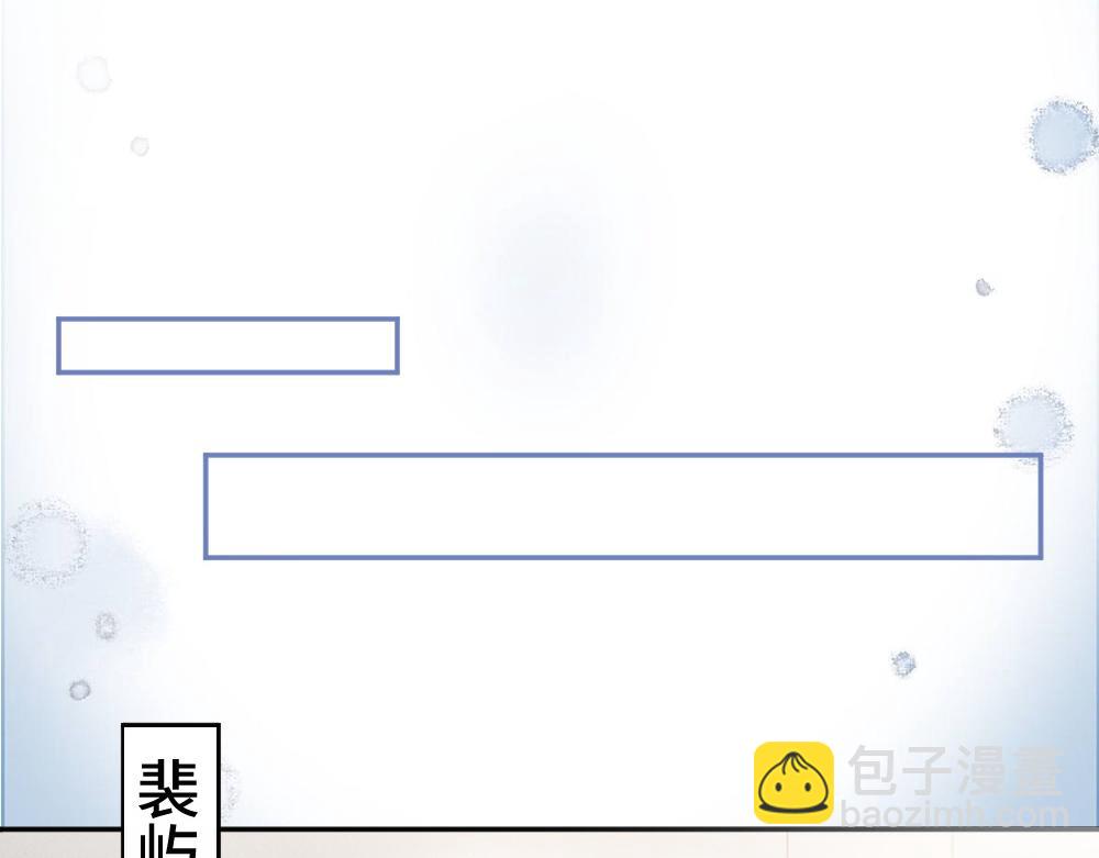 第66话 笨蛋美人小主播(1/3)-第70话
