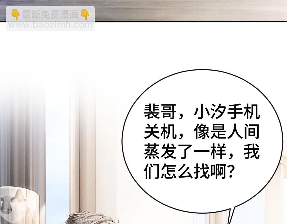 第66话 笨蛋美人小主播(1/3)-第70话