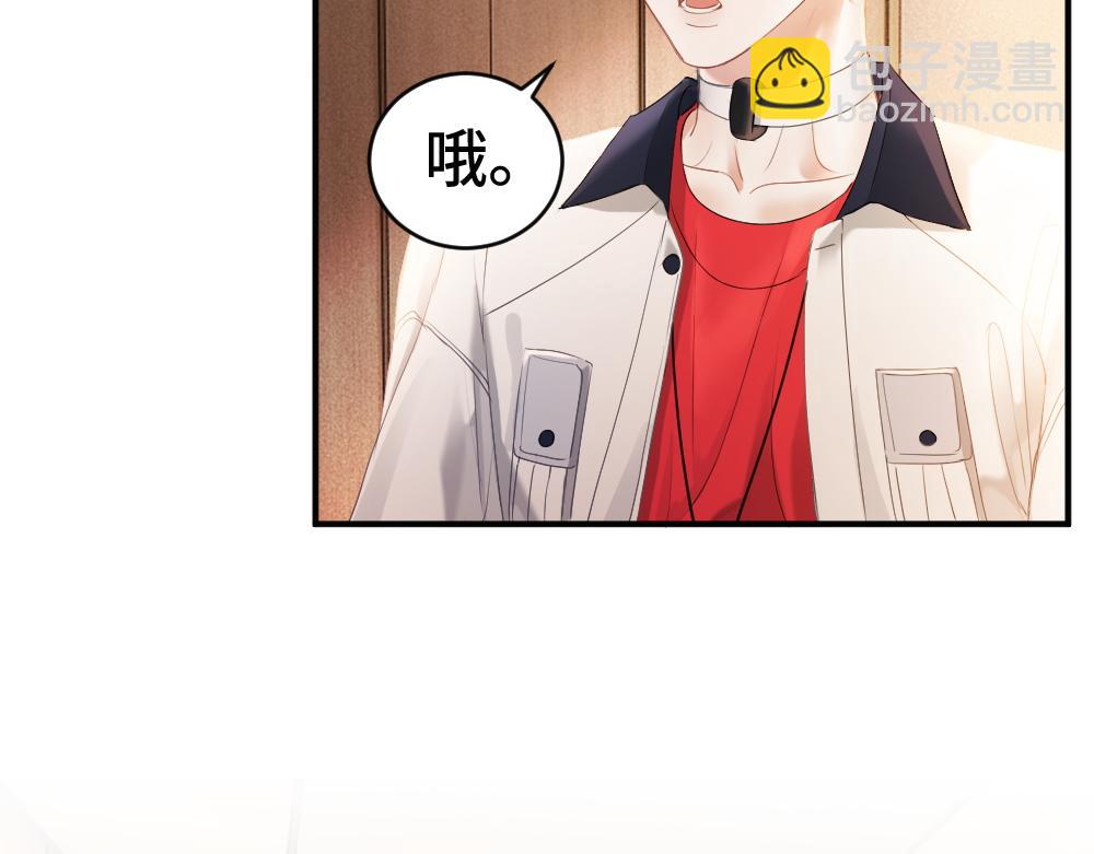第68话 你是不是喜欢我~(1/3)-第72话