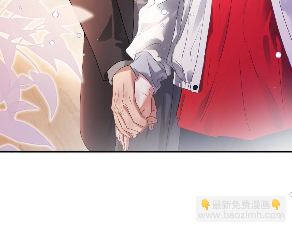 第68话 你是不是喜欢我~(1/3)-第72话