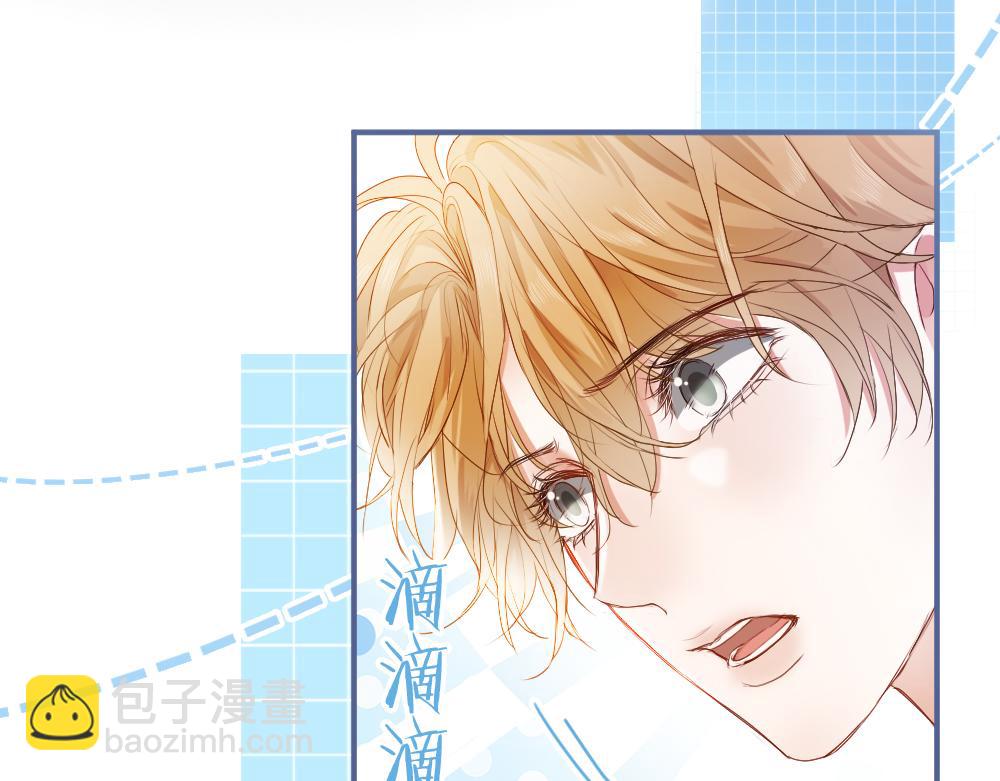 第70话 裴影帝挺身救小主播(1/3)-第74话