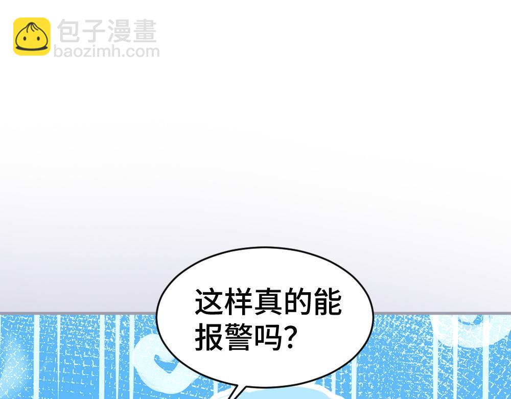 第71话 邀请同住(1/3)-第76话