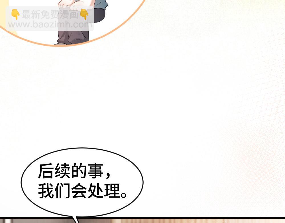 第73话 情敌出现(1/3)-第78话