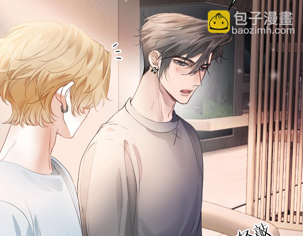 第73话 情敌出现(1/3)-第78话