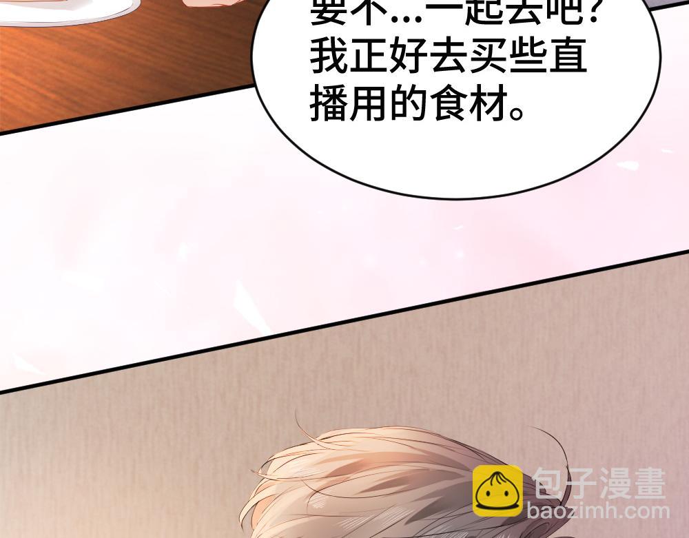 第73话 情敌出现(1/3)-第78话