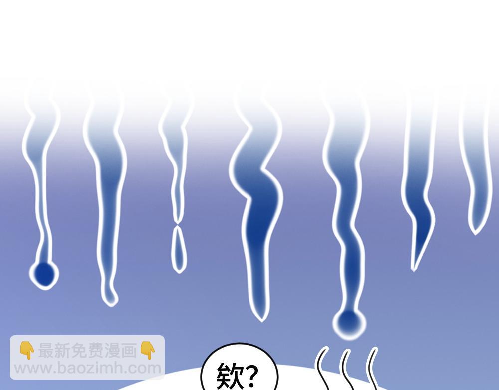 第73话 情敌出现(1/3)-第78话