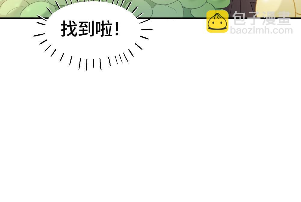 第73话 情敌出现(1/3)-第78话