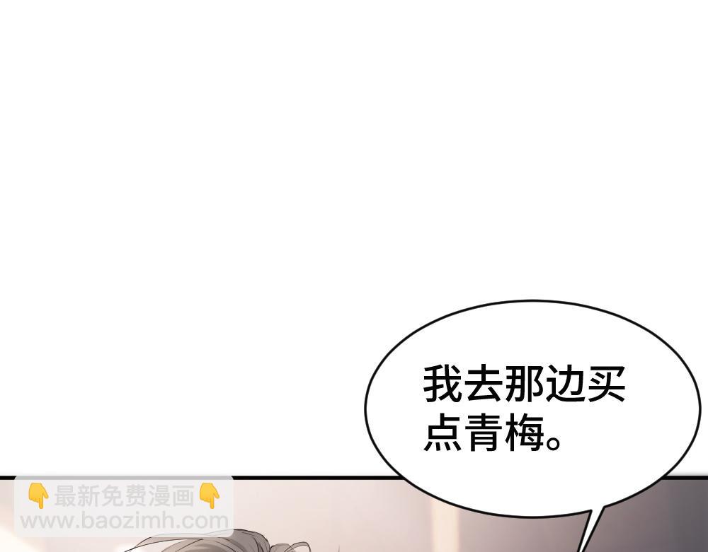 第73话 情敌出现(1/3)-第78话