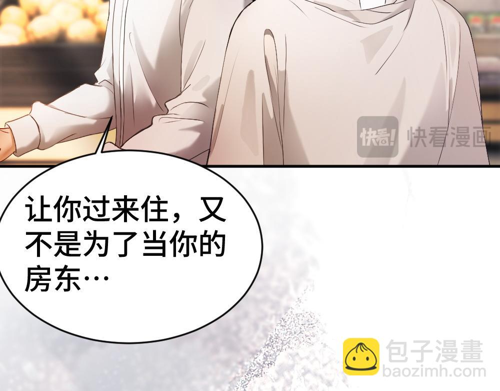第73话 情敌出现(1/3)-第78话