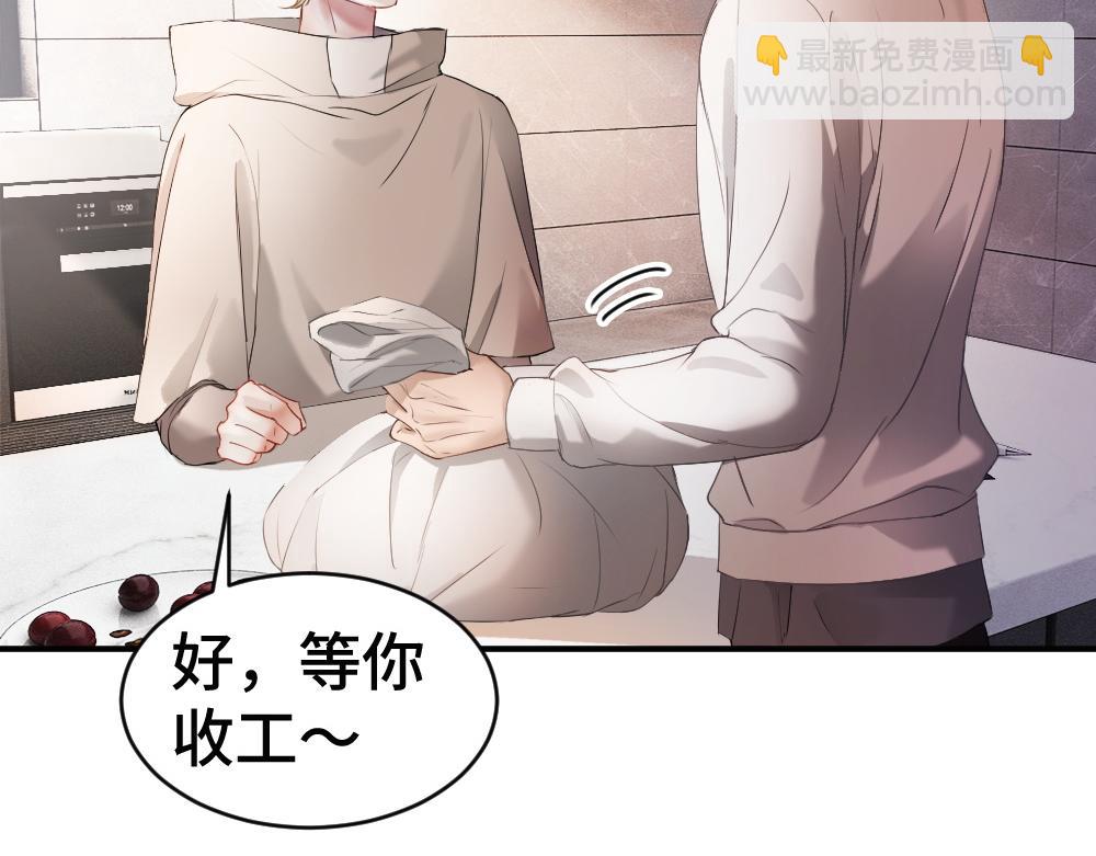 第75话 坠入爱河了(1/3)-第80话
