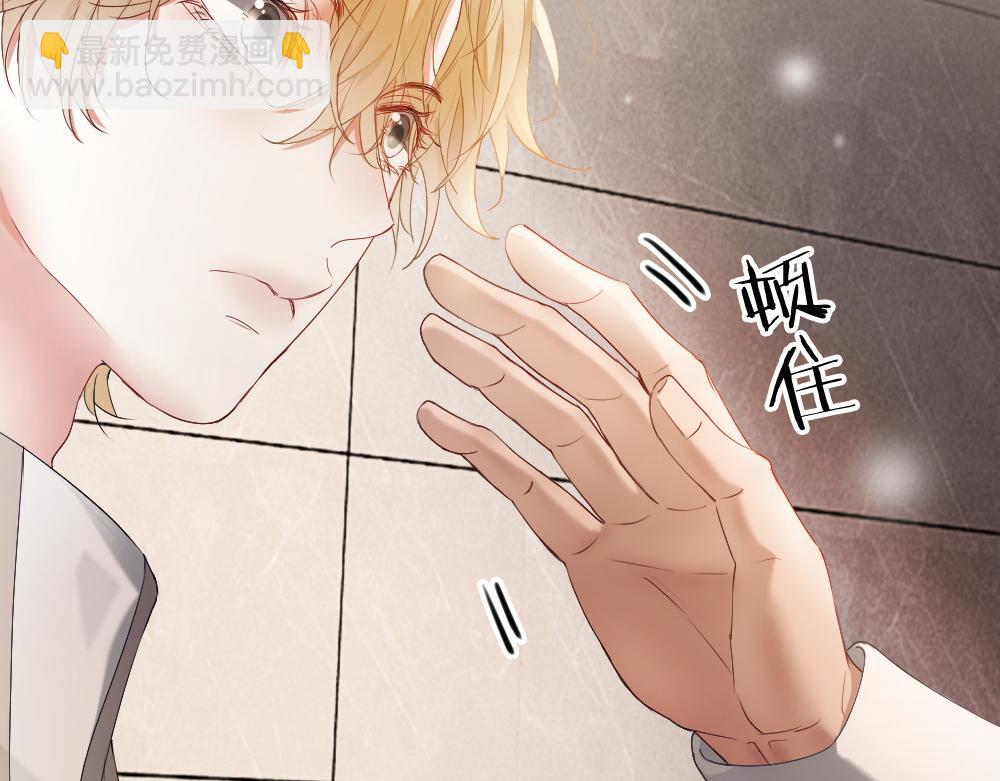 第75话 坠入爱河了(1/3)-第80话