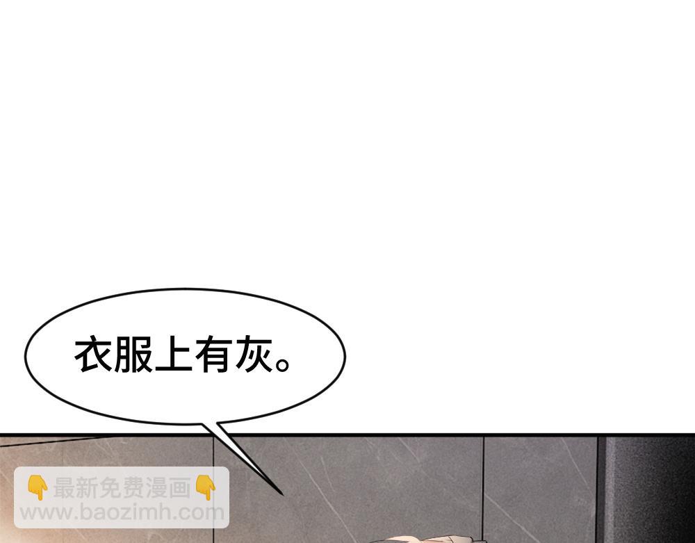 第75话 坠入爱河了(1/3)-第80话