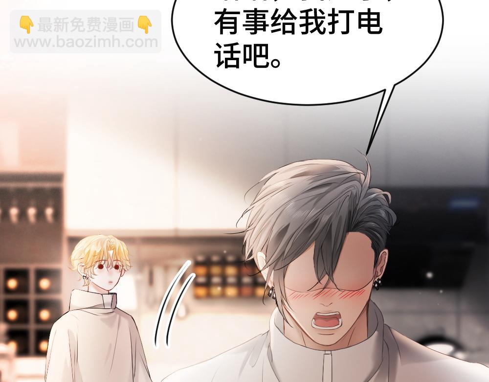 第75话 坠入爱河了(1/3)-第80话