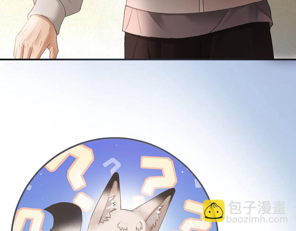 第75话 坠入爱河了(1/3)-第80话