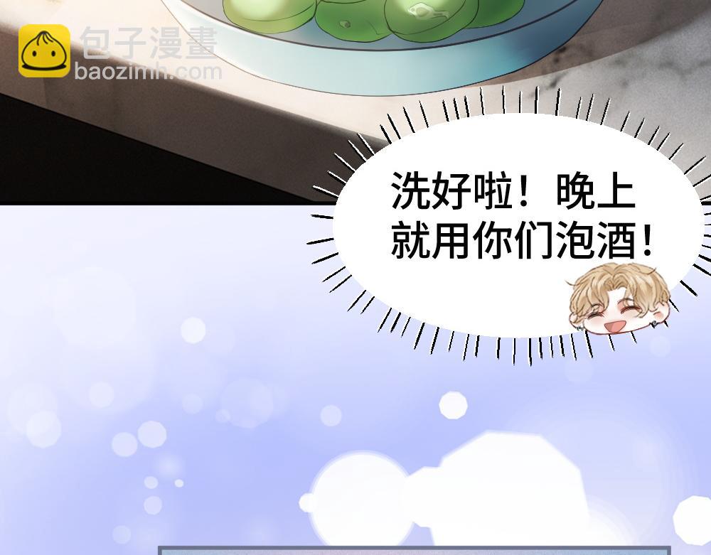 第75话 坠入爱河了(1/3)-第80话