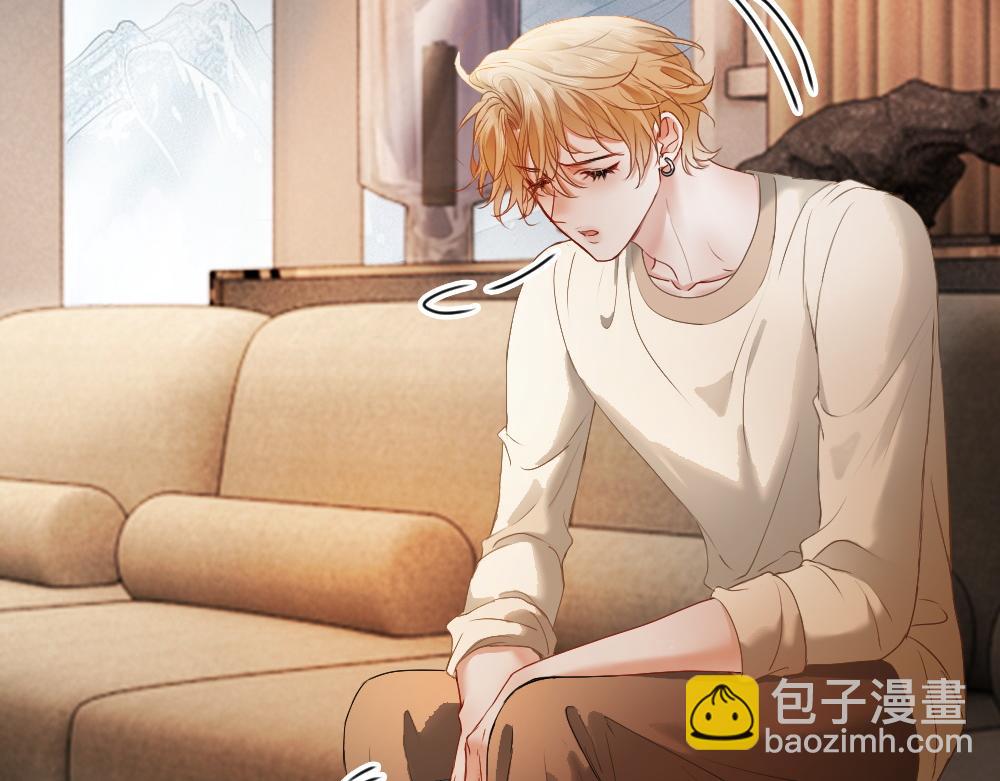 第75话 坠入爱河了(1/3)-第80话