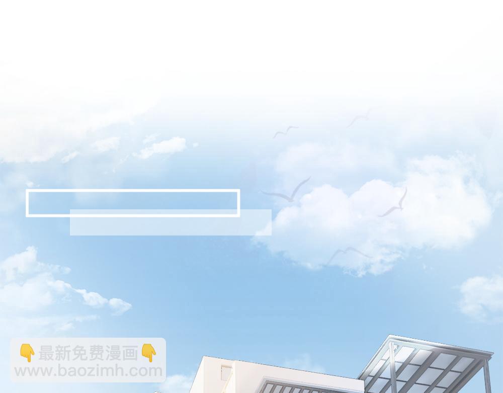 第75话 坠入爱河了(1/3)-第80话