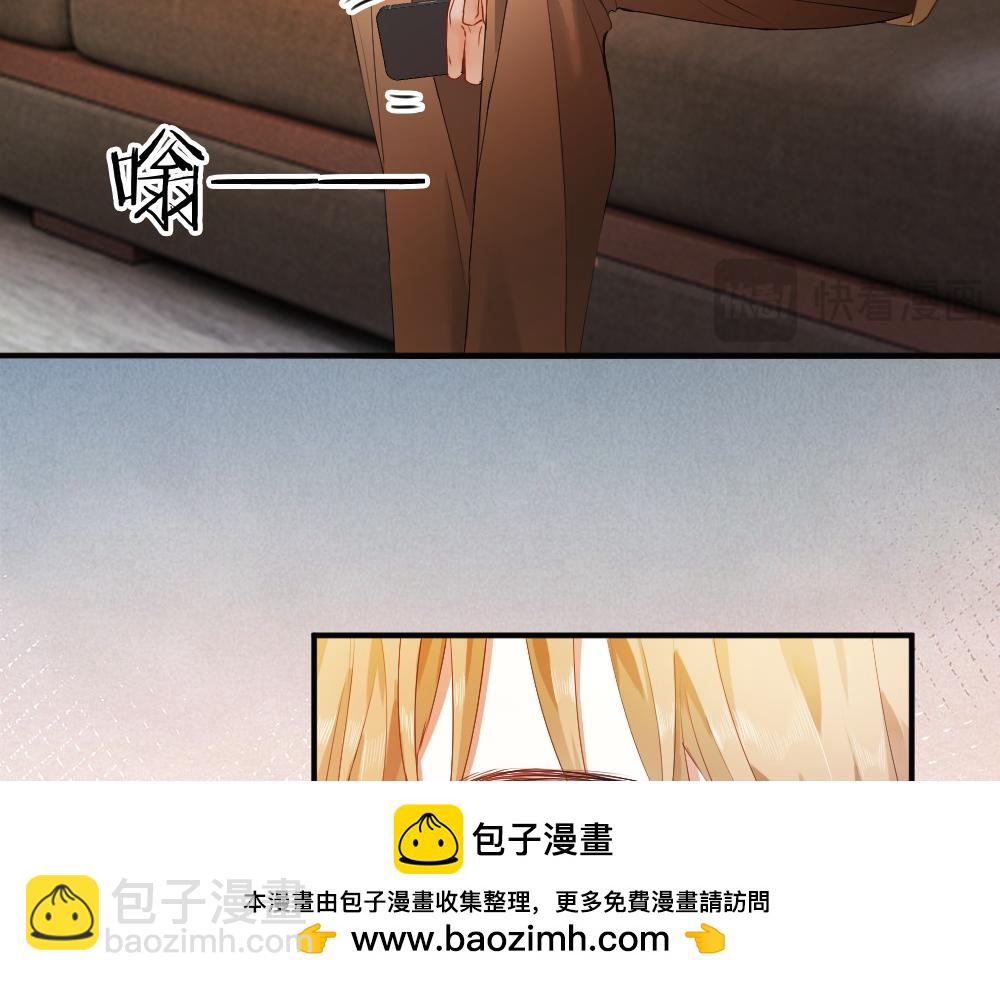 第75话 坠入爱河了(1/3)-第80话