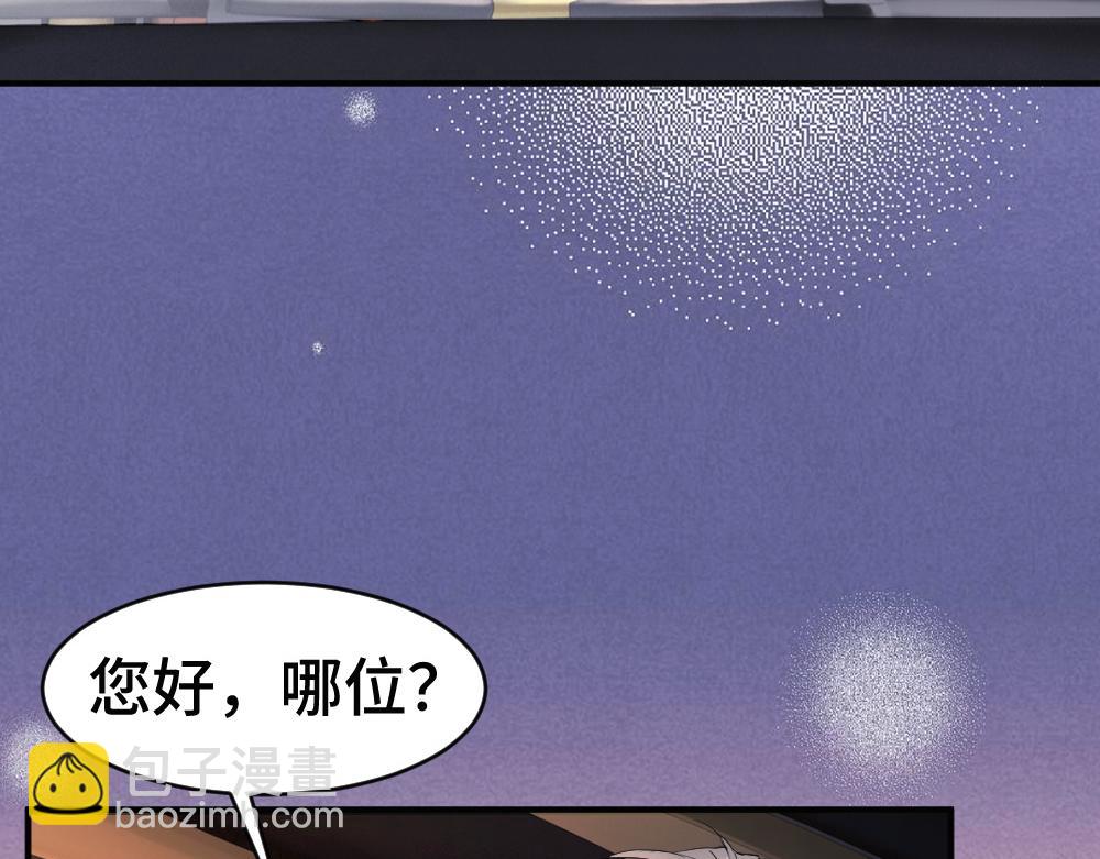 第77话 争风吃醋(1/3)-第82话
