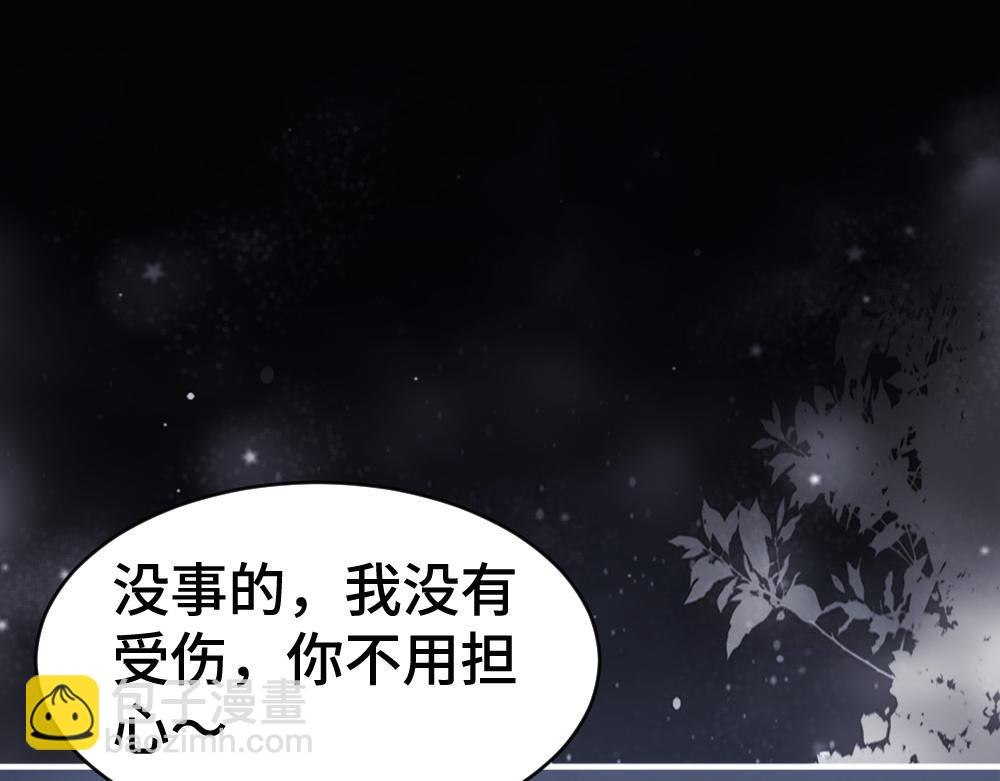 第77话 争风吃醋(1/3)-第82话