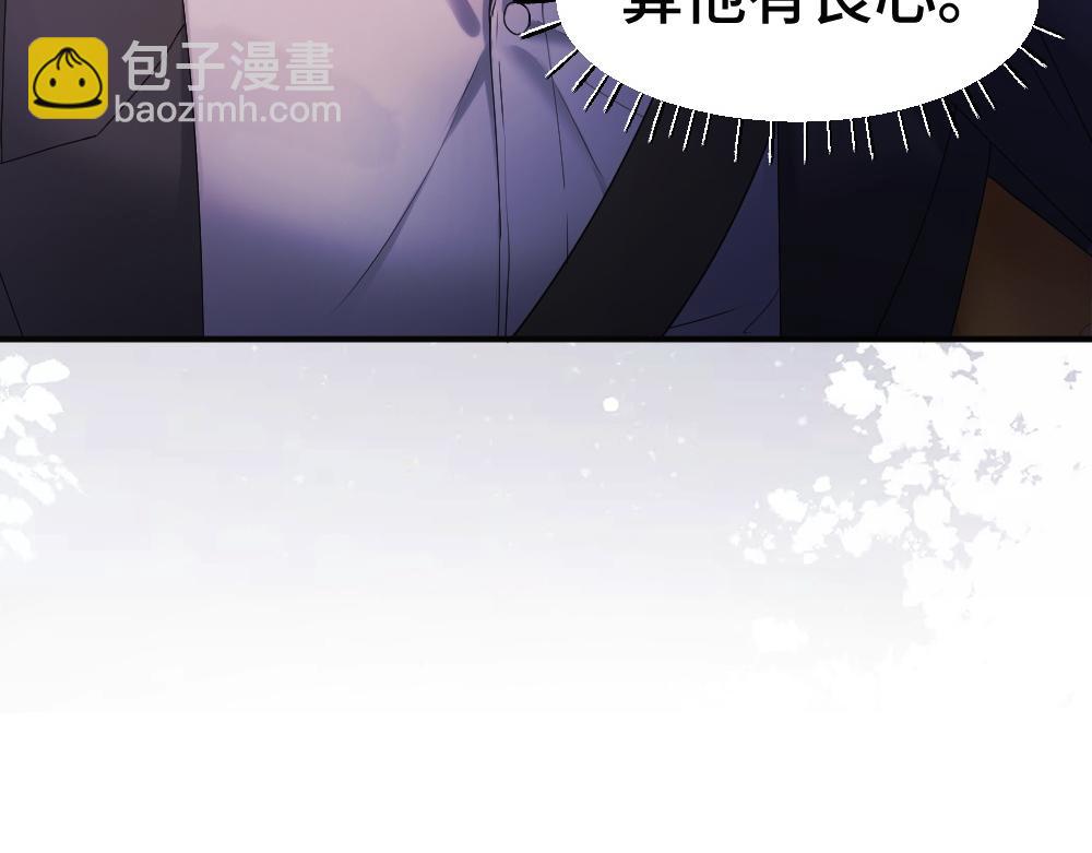 第77话 争风吃醋(1/3)-第82话