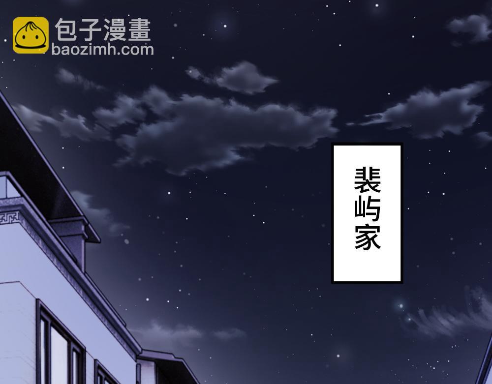 第77话 争风吃醋(1/3)-第82话