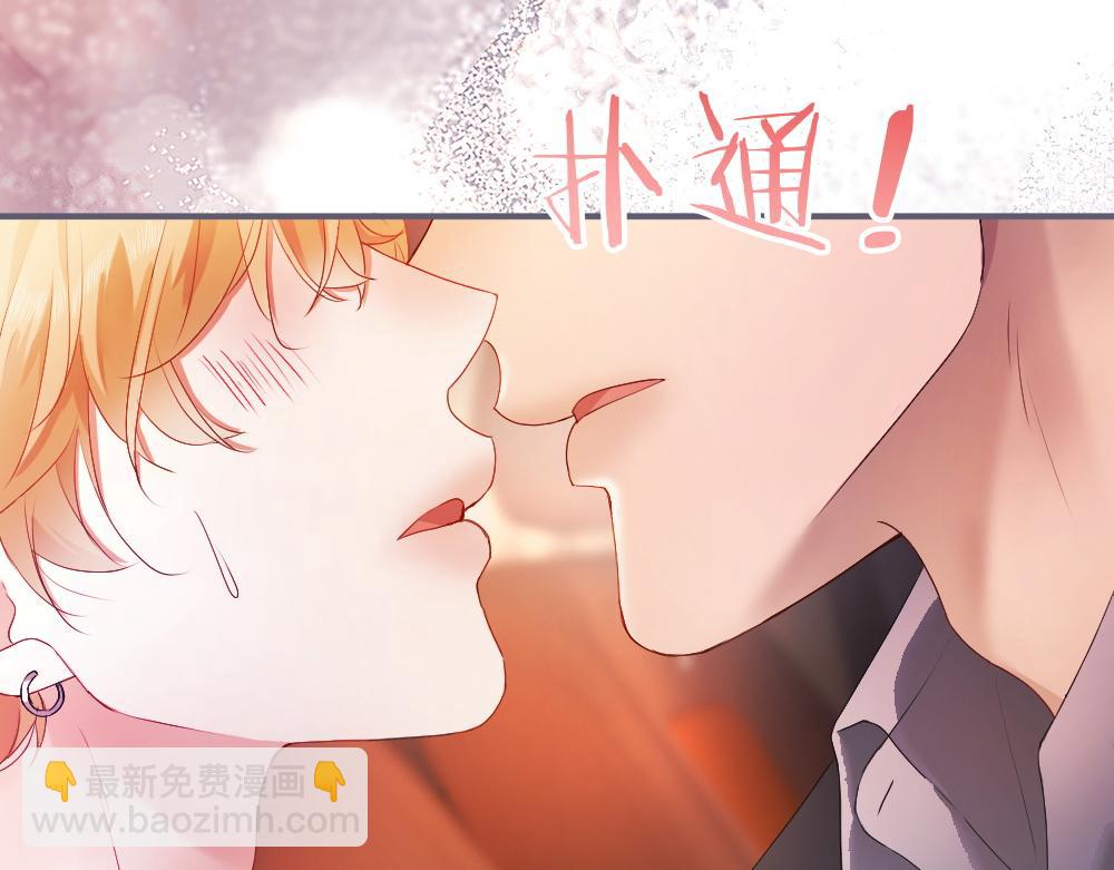 第77话 争风吃醋(1/3)-第82话