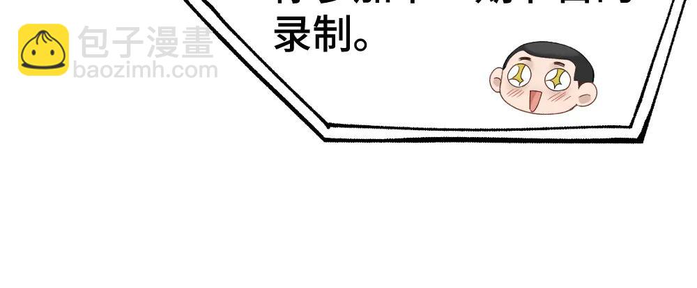 第79话 情难自禁(1/3)-第84话