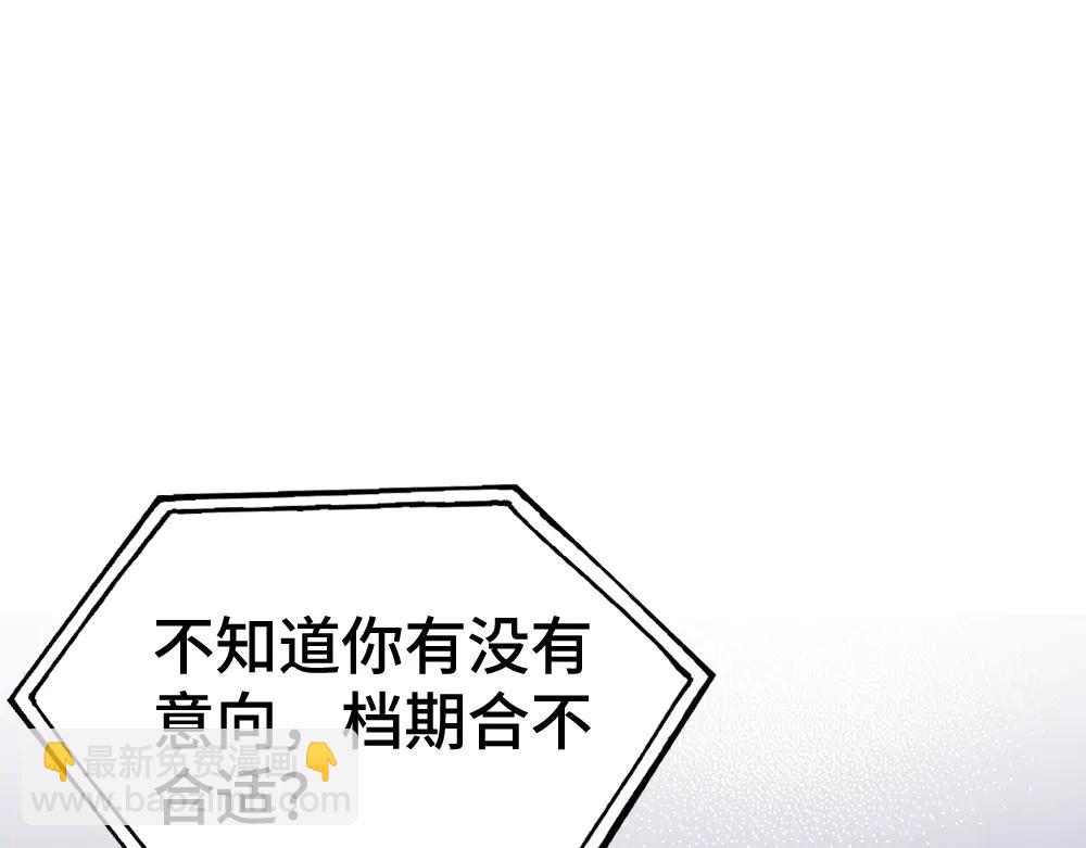 第79话 情难自禁(1/3)-第84话