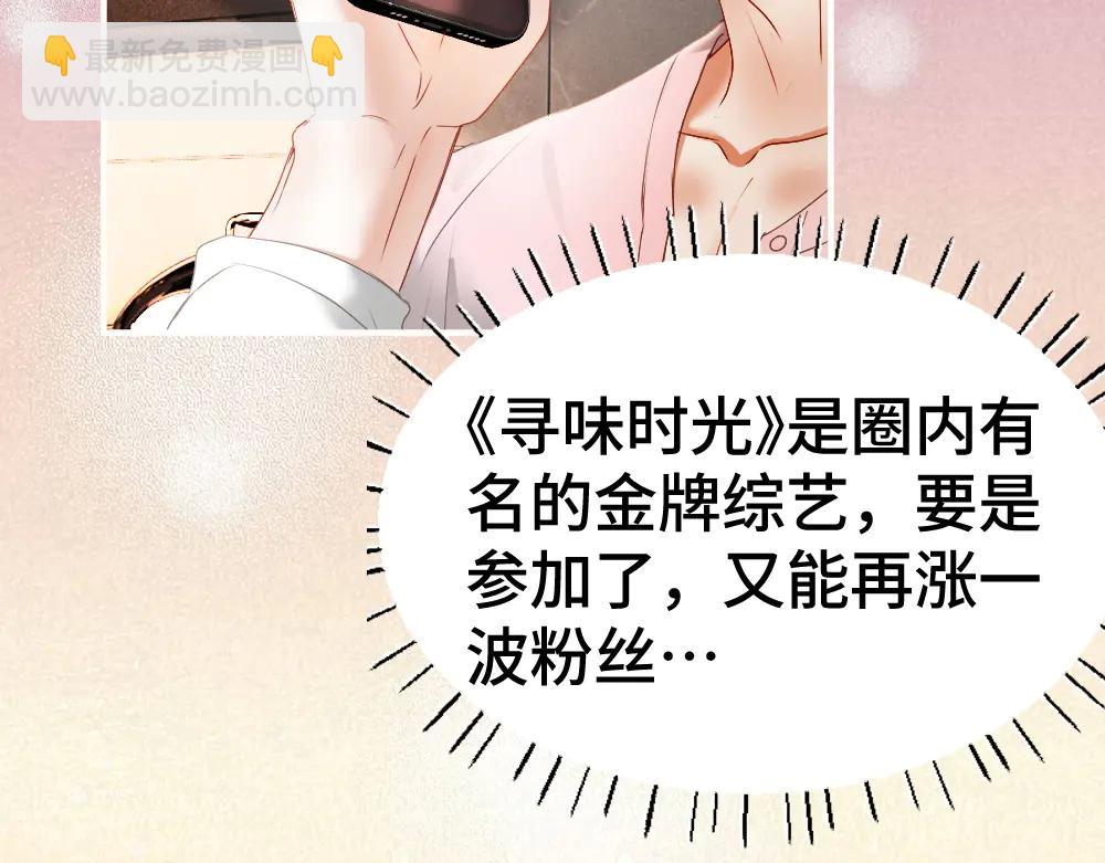 第79话 情难自禁(1/3)-第84话