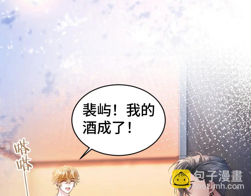 第79话 情难自禁(1/3)-第84话