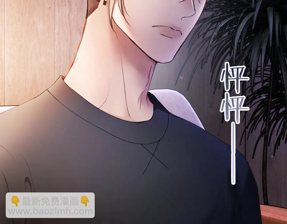 第79话 情难自禁(1/3)-第84话