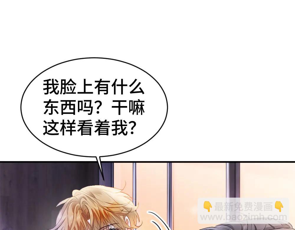 第79话 情难自禁(1/3)-第84话