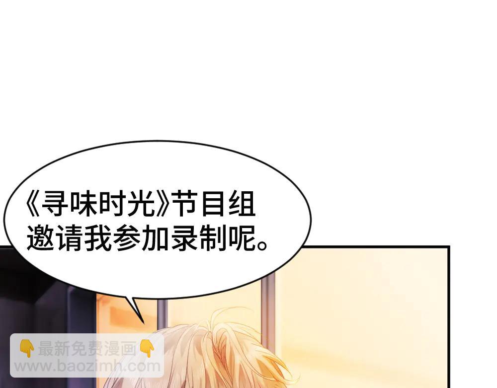 第79话 情难自禁(1/3)-第84话