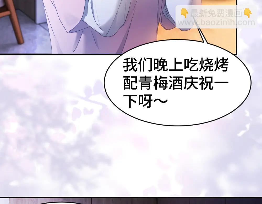 第79话 情难自禁(1/3)-第84话