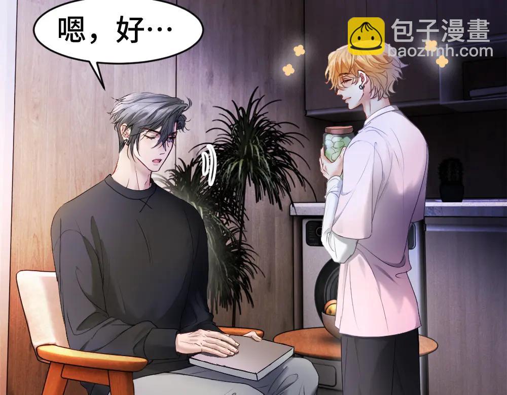 第79话 情难自禁(1/3)-第84话