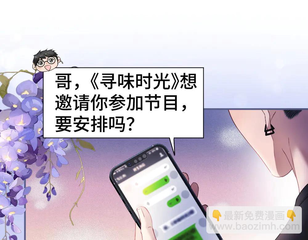 第79话 情难自禁(1/3)-第84话